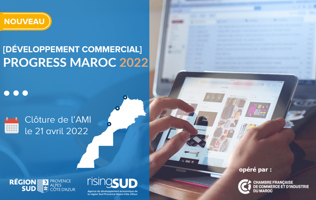 Lancement AMI – Programme d’accompagnement digital sur-mesure au Maroc